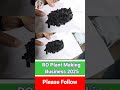 RO Plant Making Business RO Plant Making Machine Small Business Idea New Business Idea 2025