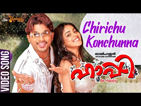 Chirichu Konchunna Video Song | Happy Be Happy | Allu Arjun | Yuvan Shankar Raja | Jassie Gift