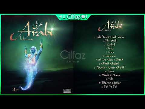 Inkonnu - Arabi (Full album ) | #ALBUM_ARABI 🔥🔥🔥🔥