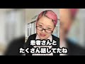 優しくなさそうで優しい10年目看護師〜フィードバック編〜