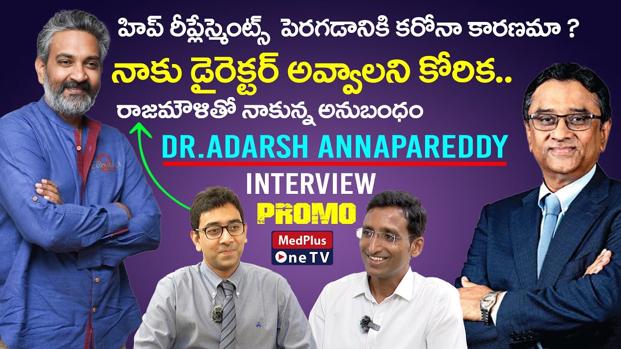 Dr. Adarsh Annapareddy Interview | Promo @Mew@MedPlusONETV - YouTube