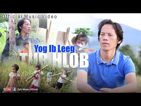 Video: Ib leeg Internet yog dab tsi?