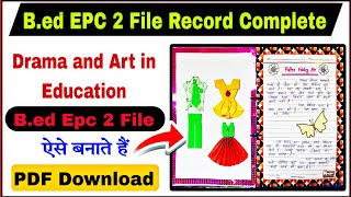 B.ed epc 2 file/drama and art of education/b.ed 2nd sem epc2 file kaise banaye/drama and art project