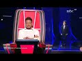 محمد نادر - على ايدك اتعلمنا- اصغر مشارك في the voice