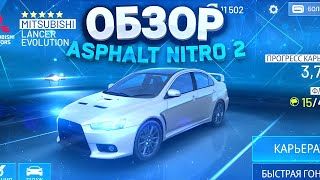 ОБЗОР ASPHALT NITRO 2 + ССЫЛКА НА УСТАНОВКУ