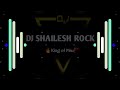 DJ#Mayank Rock#Jiyara Ke Jari Raha Neelkamal Singh #Manoranjan Remix Song Dj #Shailesh Rock Dj Song