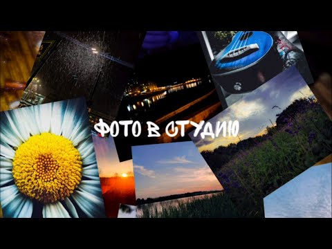 Новый формат! - 'Фото в студию'. Тест камер Redmi 7a.