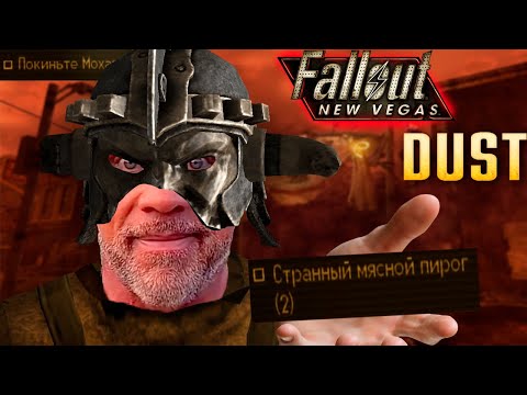 Про FALLOUT: DUST кратко ч.1