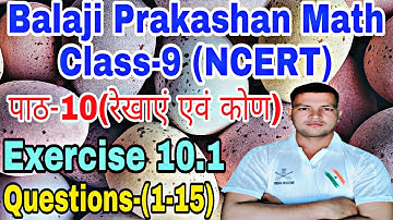 पाठ-10(रेखाएं एवं कोण)।।#BalajiPrakashan Math class 9th।।@Eklavya Ramkumar  ।। simple।। Demo Class