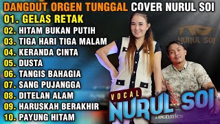 ALBUM DANGDUT ORGEN TUNGGAL TERBARU | GELAS RETAK - HITAM BUKAN PUTIH COVER NURUL SOI