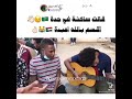 قالت ساكنة المعمورة طلعت ساكنة المنصورة 