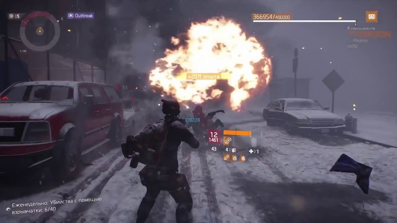 PTS 1.7 Крайние меры