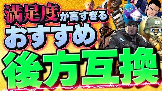 【永久保存版】Xbox SeriesX/Sで過去の名作を最適化した状態で遊べる後方互換！遊ばなきゃ損です！！僕的おすすめタイトルを紹介します！！一部GamePassも対応！すげぇやXbox！！