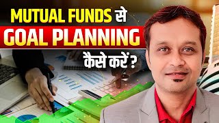 "How to Achieve BIG Financial Goals with Mutual Funds!"
