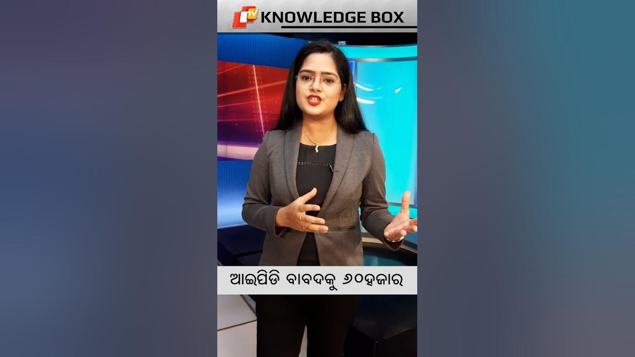 what-is-post-office-insurance-policy-know-all-about-it-knowledge-box