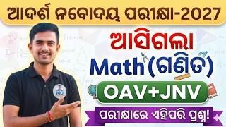 OAV &amp; NAVODAYA Entrance Exam 2027 | adarsha vidyalaya jnv math course | oav jnv math question paper