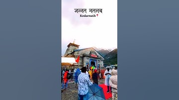 Kedarnath Dham Ki Pavitra Kahani | Har Har Mahadev | #Shorts #Kedarnath #trending #viral #facts