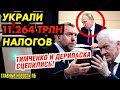 ПУТИН БАНКРОТИТ СТРАНУ. СИЛОВИКАМ ПОВЫСИЛИ $! ТУАЛЕТЫ РАЗОБРАЛИ НА ДРОВА, -СИБИРСКИЙ ЛЕС ОТДАЛИ IKEA