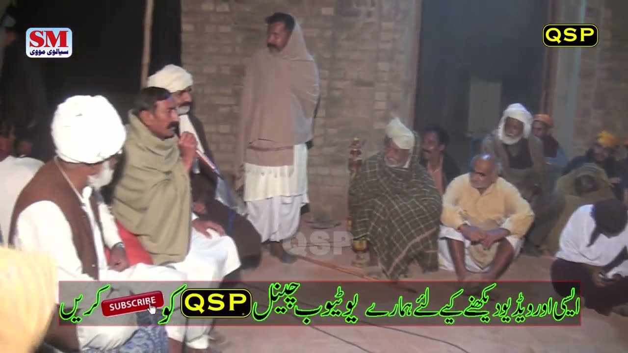 New Punjabi Dholay Naseera Baloch VS Murtza Kambir VS Baloucho VS Amanullah Baloch 2026 Chak No 216