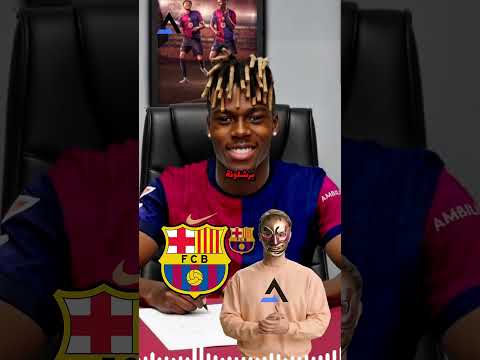 نيكو ويليامز يحسم موقفه ويختار برشلونة أول ا نيكو ويليامز برشلونة فابريزيو رومانو البارسا