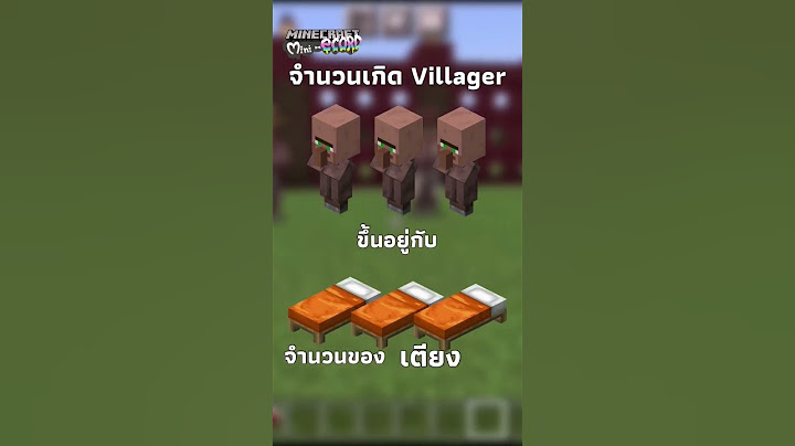 ทำให้ชาวบ้านมีลูก I Minecraft ​mini-ecord (Mc:Bedrock,Java)#shorts