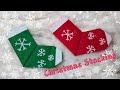 How To Make Origami Christmas Socks | Easy Origami Christmas Stocking | Home Decoration