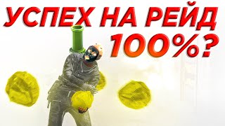 Мой Самый Окупной Вайп В Раст/Rust.