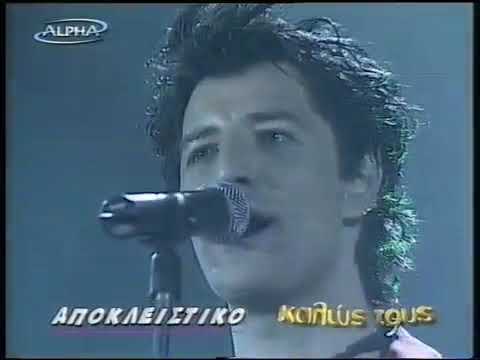 Sakis Rouvas Live Î'Ï€ÏŒÏƒÏ€Î±ÏƒÎ¼Î± Î£Ï…Î½Î±Ï…Î»Î¯Î±Ï‚ ÎšÎ±Î»ÏŽÏ‚ Ï„Î¿Ï…Ï‚ - Sakis
