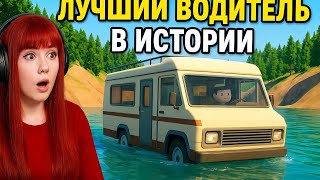 Висти с подписчиками катается на фургоне в горах