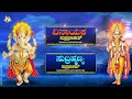 #Lord Vinayaka Suprabatha #Lord Subramanya Suprabatha #Jukebox #Kannada Devotional Songs #Ganeshsong Mp3 Song