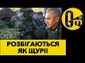 ВСЕ БІЛЬШЕ ОКУПАНТІВ ВТІКАЄ З ФРОНТУ!