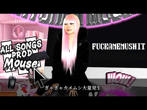 Natchan Montana - F*CKAMEMUSHIT [Official Audio]