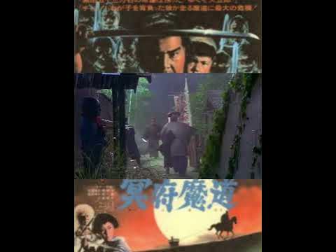 Lone Wolf And Cub ~ Rainy Village Fight ~ Daigoro Assasination Attempt ...