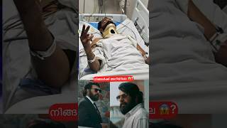 നിങ്ങൾക്ക് അറിയാമോ 😱? in Bazooka…