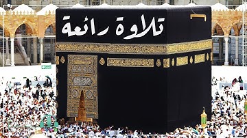 تلاوة هادئة تنسيك الدنيا وهمها ||  للقارئ / فرج محمد  || بجودة عالية HD