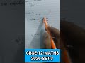 CBSE-CLASS-12, Maths, 09.03.2026, Set-3, Section-A, 65/2/3, Vector Calculus