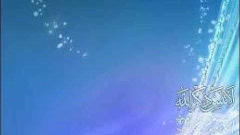 تلاوة رائعة  - ما تيسر من سورة الرعد مع القارئ اسلام صبحى
