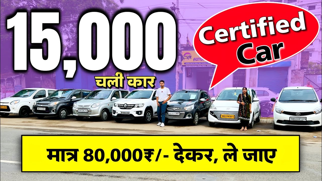 Price और Collection, दोनों जबरदस्त🔥 Best Family Car sale Cars Under