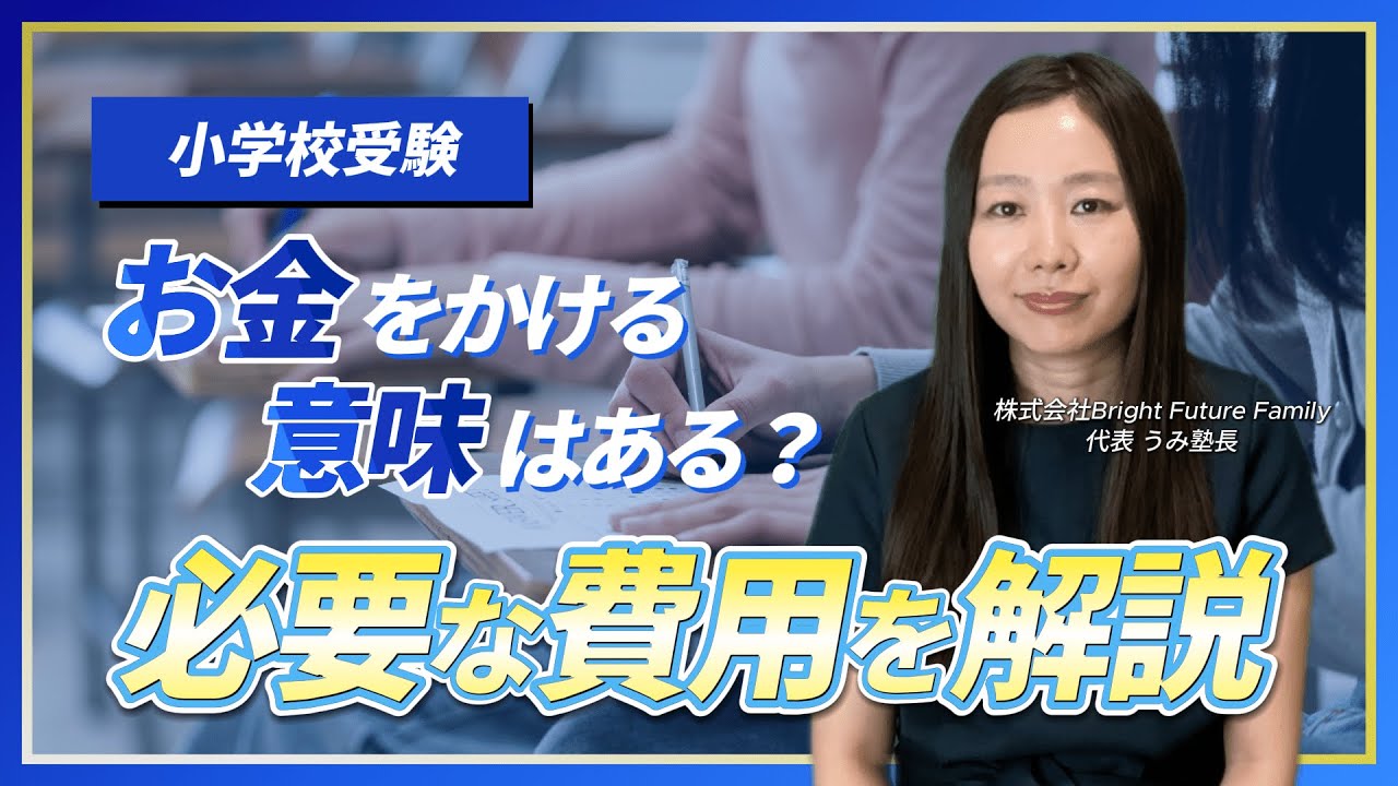 関連動画