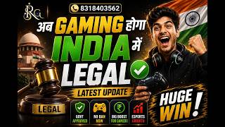अब होगा Gaming India में Legal | Latest Gaming News | Ravi S Gupta | #gaminglaw #bankaccountfreeze  screenshot 3