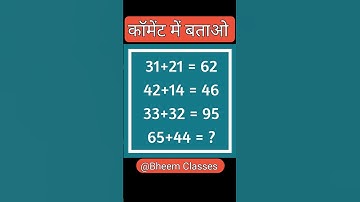 Can You solve this question?😎 Maths Brain Test #maths #shorts  #mathpuzzle #ytshorts #viral #short