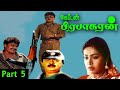Captain Prabhakaran Entering Forest To Find Out  Mansoor Ali Khan | Mass Scene | Vijayakanth Movie