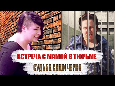 Video: Sasha Cherno Dom-2: əməliyyatdan əvvəl və sonra fotoşəkillər