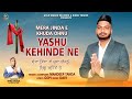  new masihi song 2021 mera jinda e khuda ohnu yashu kehinde ne  mandeep tanda rinku thapar