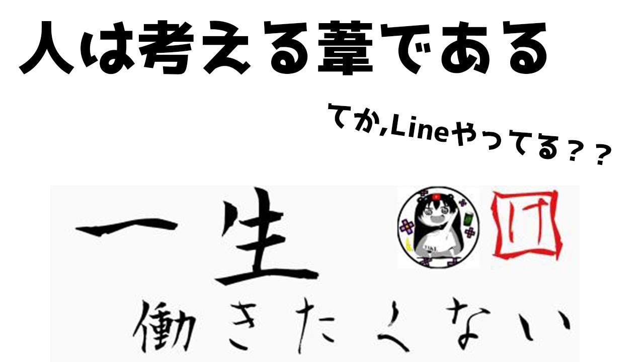 親がいない今がチャンス ガチャッ 親が帰ってくる音 Youtube