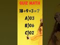 Math lovers #maths #mathskills #mathstricks #mathstricks #puzzlefun #puzzlefun #mathematics #usa