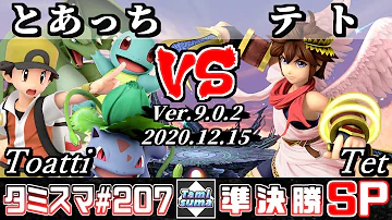 تحميل スマッシュブラウザーズポケモントレーナー Mp4 Mp3 تحميل スマッシュブラウザーズポケモントレーナー Mp4 Mp3