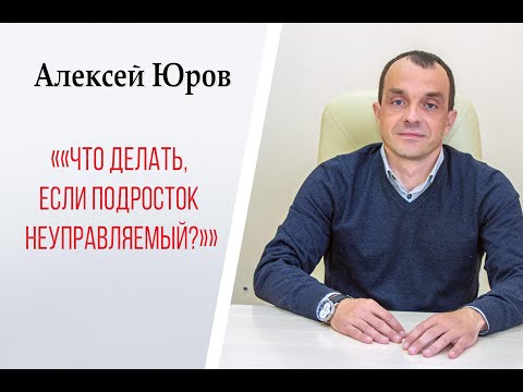 Видео: Как быть менее незащищенным (для девочек-подростков): 10 шагов (с иллюстрациями)