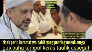 gus baha skakmat taufiq assegaf tak berkutik di belakang. tidak butuh keramat habib
