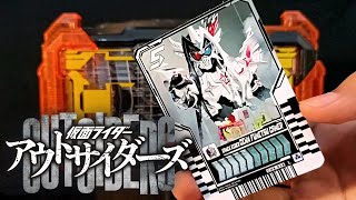 GENM FUMETSU GAMER! Kamen Rider Gotchard Legend Outsiders Henshin 仮面ライダーガッチャード太鼓ゲーマー 仮面ライダーレジェンド変身音